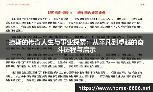 8868体育网页版